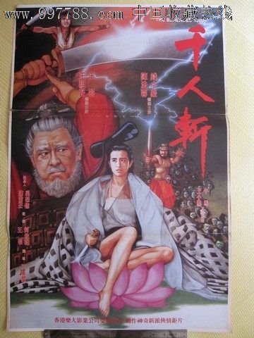 山东财经大学自考学位证
